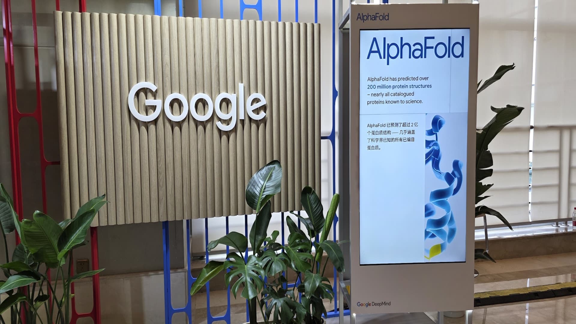 US AI exports to Asia face cheaper Chinese model push