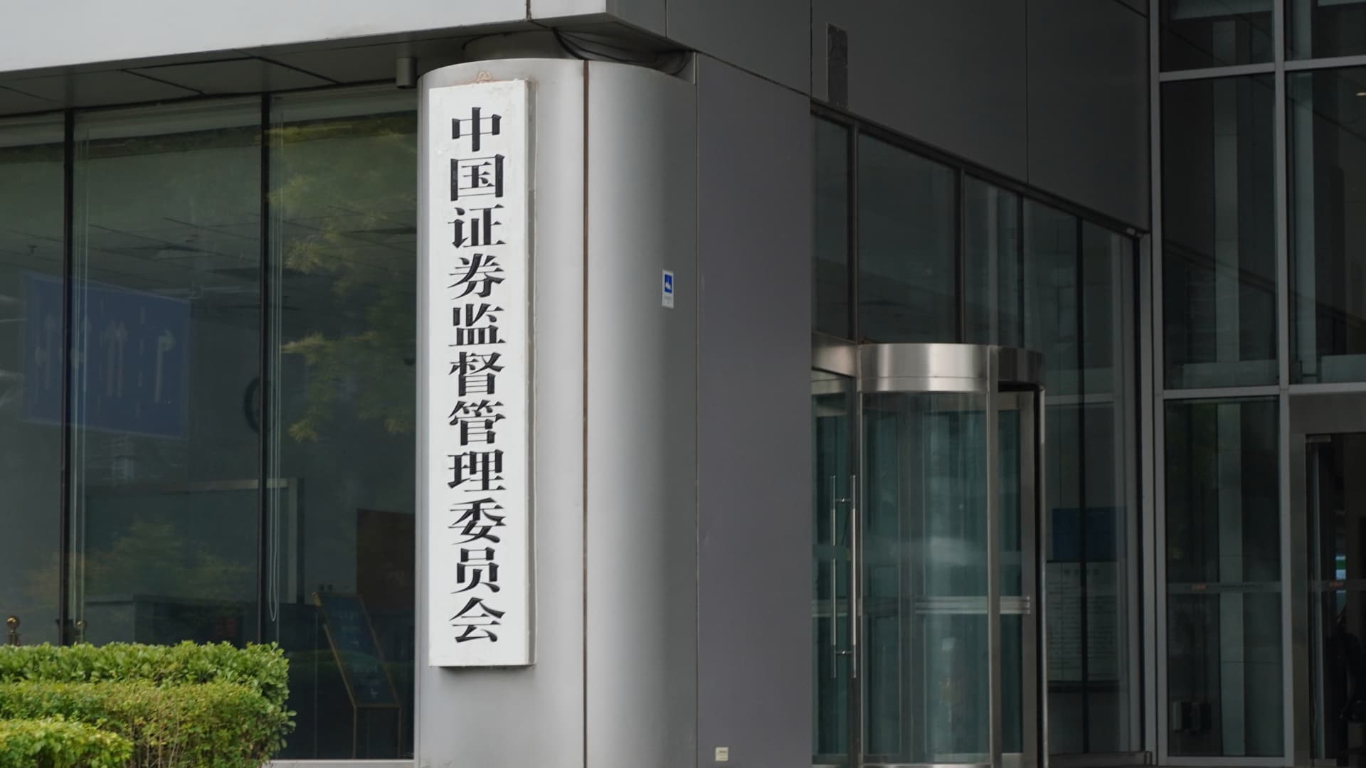 China AI investor risks persist despite technology gains, CNBC says